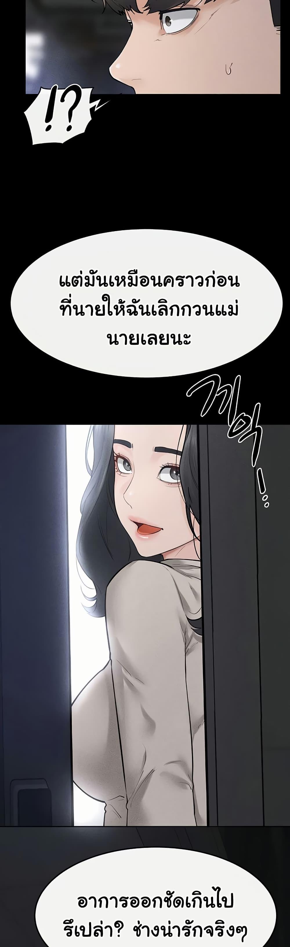 Doujin-Lc- อ่าน โดจิน มังฮวา เกาหลี ญี่ปุ่น จีน แปลไทย My New Family Treats ตอนที่ 1 2 3 4 5 6 7 8 9 10 11 12 13 14 ฟรี ไม่มีโฆษณา อ่าน โดจิน Manhwa เกาหลี ญี่ปุ่น จีน เรามีครบ คัดมาให้เน้นๆ โดจิน 18+ รับประกันความฟินโดย  Doujin Lc