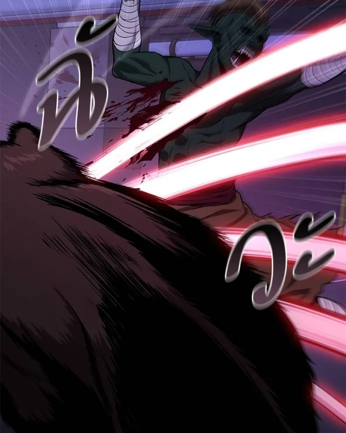 โทษที พื้นที่นี้ ตอนที่ 12 รูปที่ 31