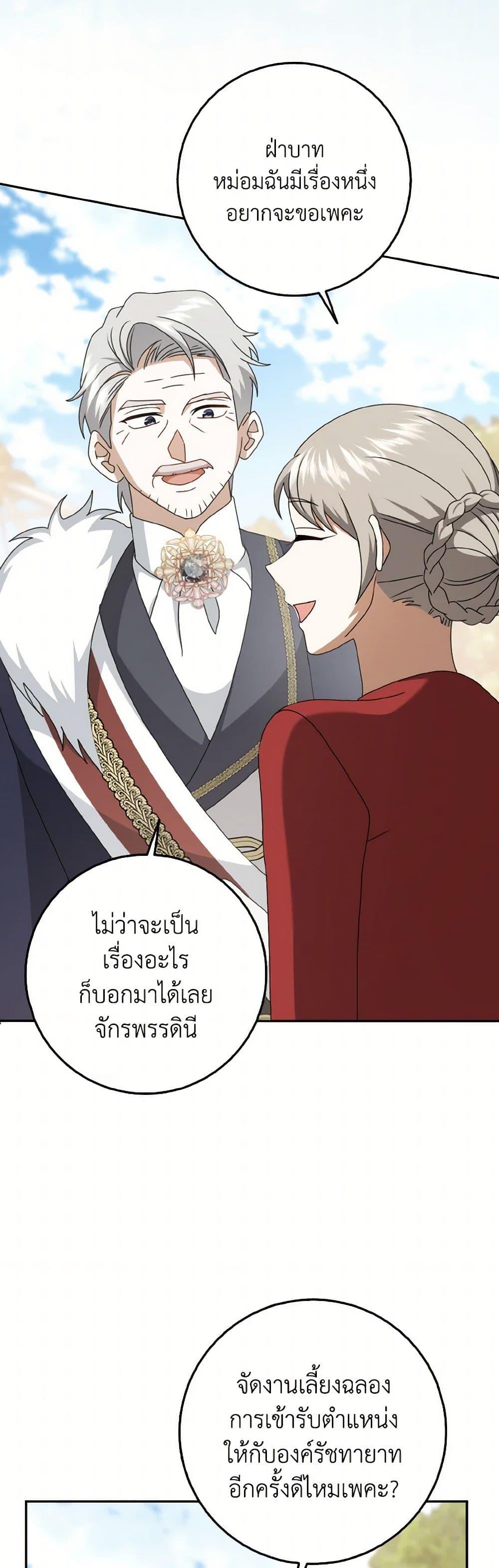 Manga-lc-com อ่านมังงะ อ่านการ์ตูน ออนไลน์ ฟรี Cinderella Disappeared ตอนที่ 1 2 3 4 5 6 7 8 9 10 11 12 13 14 ฟรี ไม่มีโฆษณา Manga-lc - อ่าน มังงะ อ่าน การ์ตูน ออนไลน์ อ่านมังงะ ฟรี