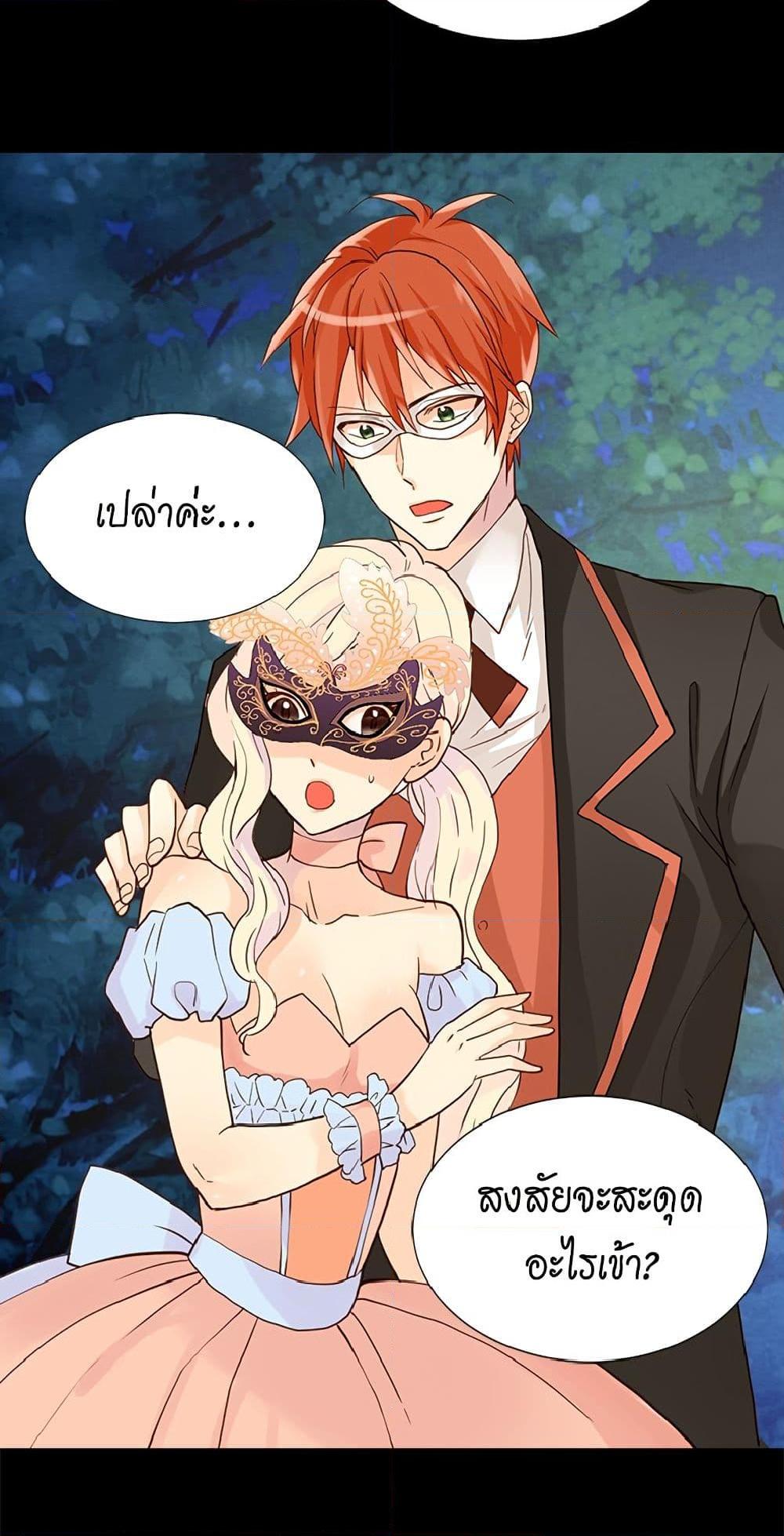 Manga-lc-com อ่านมังงะ อ่านการ์ตูน ออนไลน์ ฟรี Isekai Empress ตอนที่ 1 2 3 4 5 6 7 8 9 10 11 12 13 14 ฟรี ไม่มีโฆษณา Manga-lc - อ่าน มังงะ อ่าน การ์ตูน ออนไลน์ อ่านมังงะ ฟรี