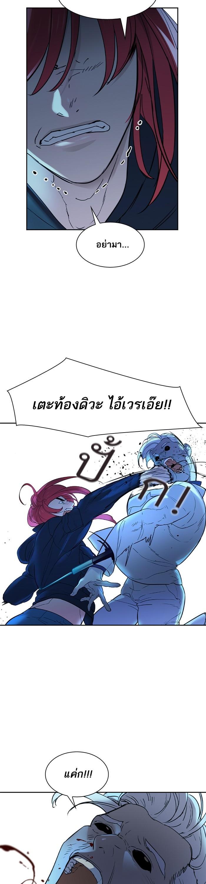 Manga-lc-com อ่านมังงะ อ่านการ์ตูน ออนไลน์ ฟรี The World Is Money and Power กลโกงโลกพนัน ตอนที่ 1 2 3 4 5 6 7 8 9 10 11 12 13 14 ฟรี ไม่มีโฆษณา Manga-lc - อ่าน มังงะ อ่าน การ์ตูน ออนไลน์ อ่านมังงะ ฟรี