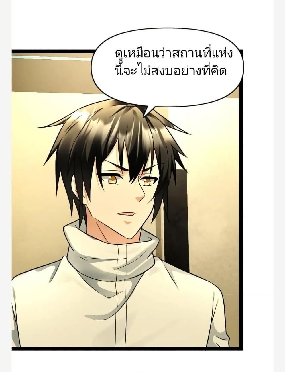 Manga-lc-com อ่านมังงะ อ่านการ์ตูน ออนไลน์ ฟรี Freezing the World I Built a Doomsday Safehouse ตอนที่ 1 2 3 4 5 6 7 8 9 10 11 12 13 14 ฟรี ไม่มีโฆษณา Manga-lc - อ่าน มังงะ อ่าน การ์ตูน ออนไลน์ อ่านมังงะ ฟรี