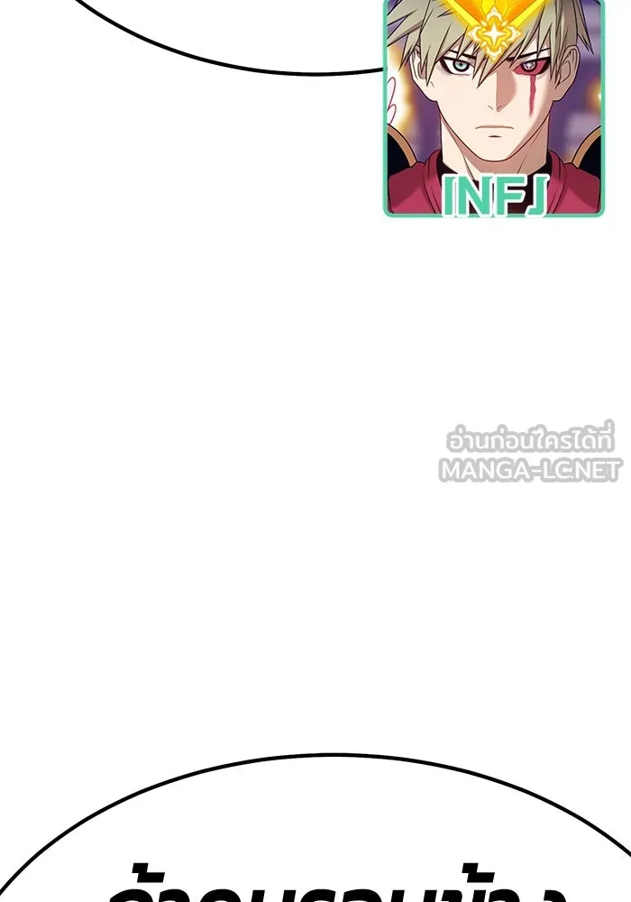 +99 ท่อนไม้พร้อมบวก ตอนที่ 52 รูปที่ 501