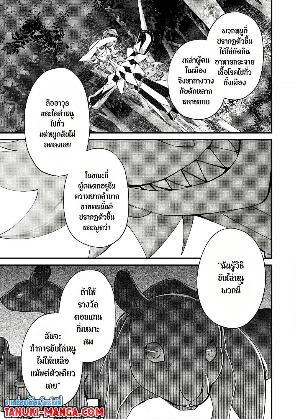 Manga-lc-com อ่านมังงะ อ่านการ์ตูน ออนไลน์ ฟรี Mob Kousei No Ore Demo Boukensha Ni Nareba Ria Takashi Ni Naremasu Ka ตอนที่ 1 2 3 4 5 6 7 8 9 10 11 12 13 14 ฟรี ไม่มีโฆษณา Manga-lc - อ่าน มังงะ อ่าน การ์ตูน ออนไลน์ อ่านมังงะ ฟรี