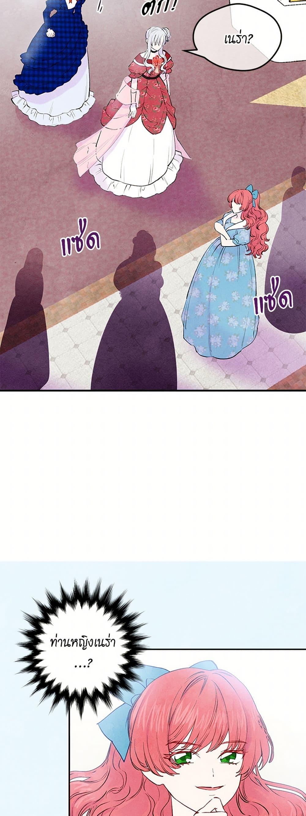 Manga-lc-com อ่านมังงะ อ่านการ์ตูน ออนไลน์ ฟรี Iris – The Lady and Her Smartphone ตอนที่ 1 2 3 4 5 6 7 8 9 10 11 12 13 14 ฟรี ไม่มีโฆษณา Manga-lc - อ่าน มังงะ อ่าน การ์ตูน ออนไลน์ อ่านมังงะ ฟรี