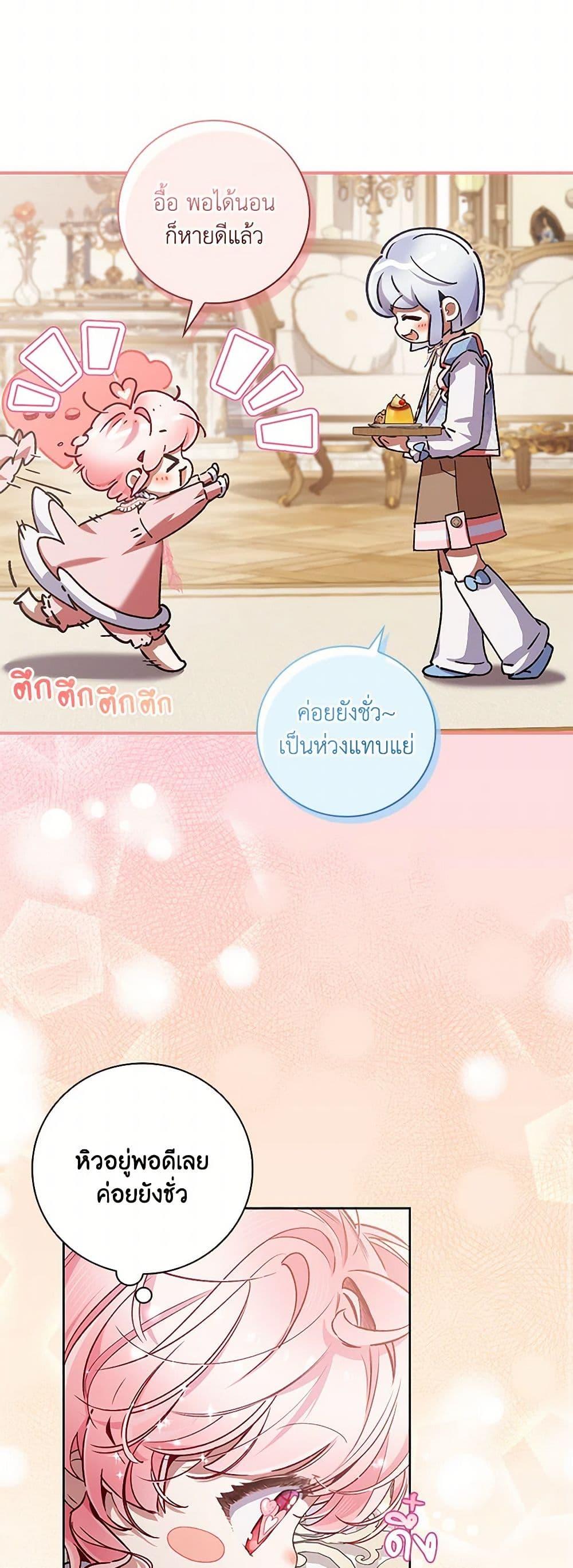 Manga-lc-com อ่านมังงะ อ่านการ์ตูน ออนไลน์ ฟรี Your Enemy in Your Past Life Was Your Father ตอนที่ 1 2 3 4 5 6 7 8 9 10 11 12 13 14 ฟรี ไม่มีโฆษณา Manga-lc - อ่าน มังงะ อ่าน การ์ตูน ออนไลน์ อ่านมังงะ ฟรี