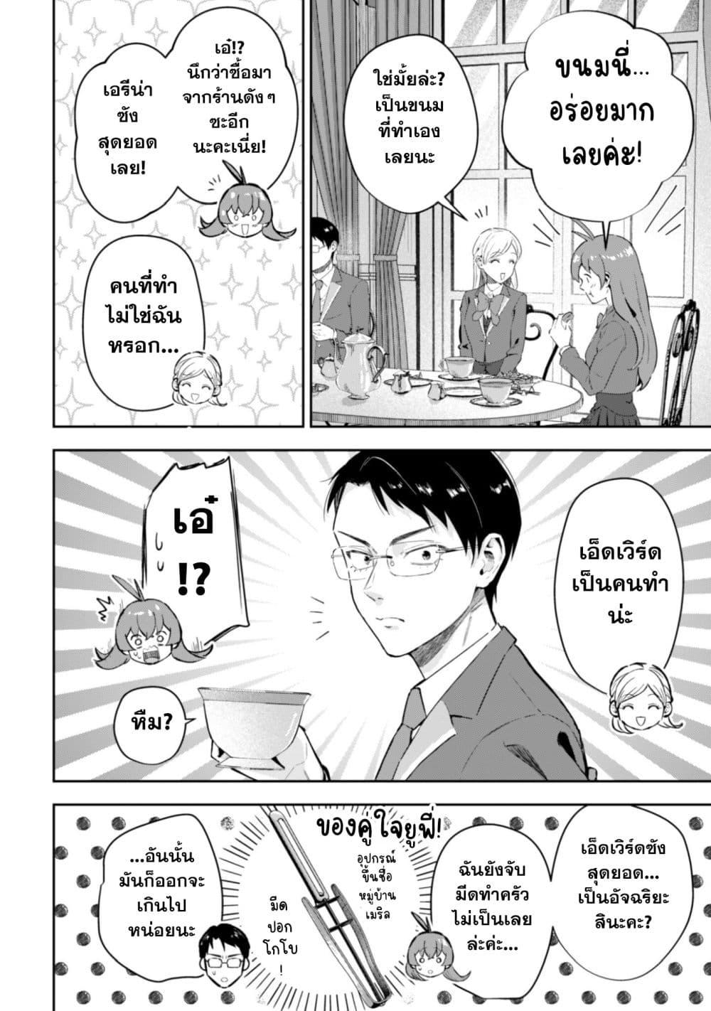 Manga-lc-com อ่านมังงะ อ่านการ์ตูน ออนไลน์ ฟรี Seijo Sama Ni Naritainoni Kogeki Maho Shika Tsukaenai Ndesukedo! ตอนที่ 1 2 3 4 5 6 7 8 9 10 11 12 13 14 ฟรี ไม่มีโฆษณา Manga-lc - อ่าน มังงะ อ่าน การ์ตูน ออนไลน์ อ่านมังงะ ฟรี