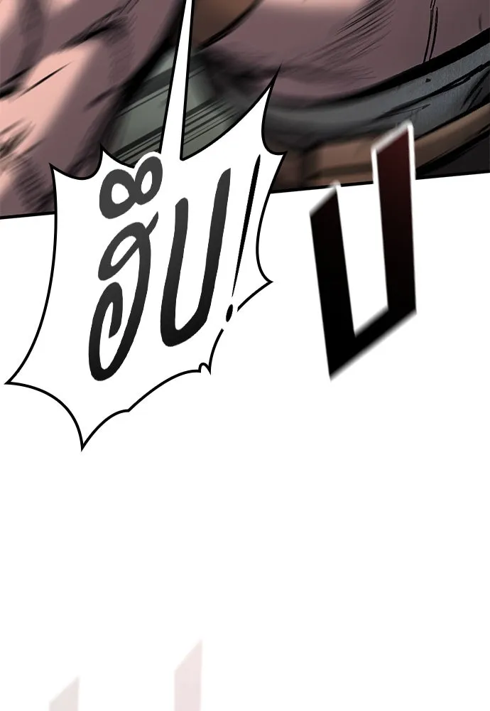 อัศวินวันเดียว ตอนที่ 70 รูปที่ 32