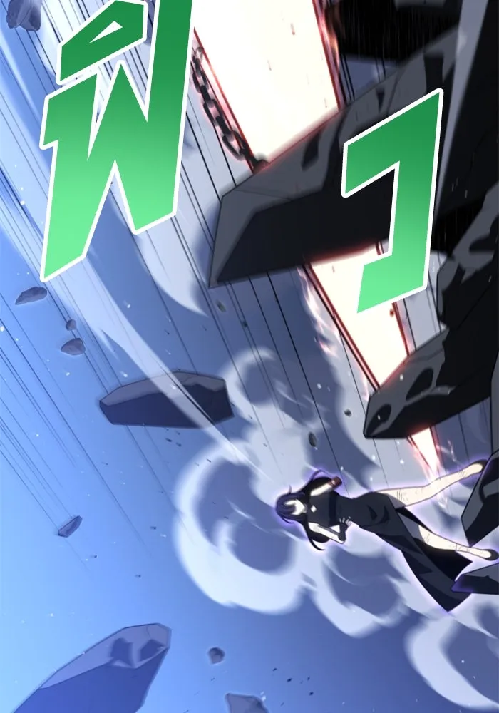 อดีตบอสหอคอย ตอนที่ 99 รูปที่ 53