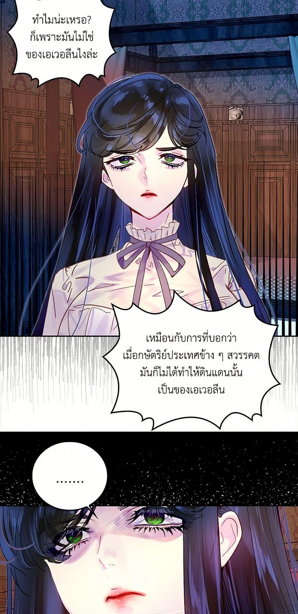 Manga-lc-com อ่านมังงะ อ่านการ์ตูน ออนไลน์ ฟรี Miss Not-So Sidekick ตอนที่ 1 2 3 4 5 6 7 8 9 10 11 12 13 14 ฟรี ไม่มีโฆษณา Manga-lc - อ่าน มังงะ อ่าน การ์ตูน ออนไลน์ อ่านมังงะ ฟรี