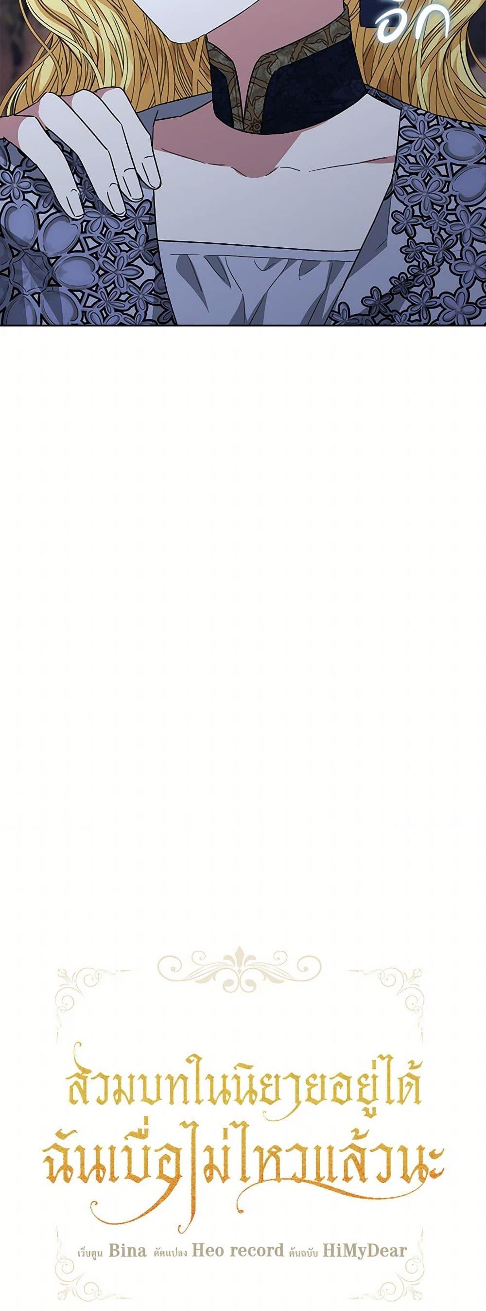 Manga-lc-com อ่านมังงะ อ่านการ์ตูน ออนไลน์ ฟรี I’m Tired of Novel Transmigration ตอนที่ 1 2 3 4 5 6 7 8 9 10 11 12 13 14 ฟรี ไม่มีโฆษณา Manga-lc - อ่าน มังงะ อ่าน การ์ตูน ออนไลน์ อ่านมังงะ ฟรี