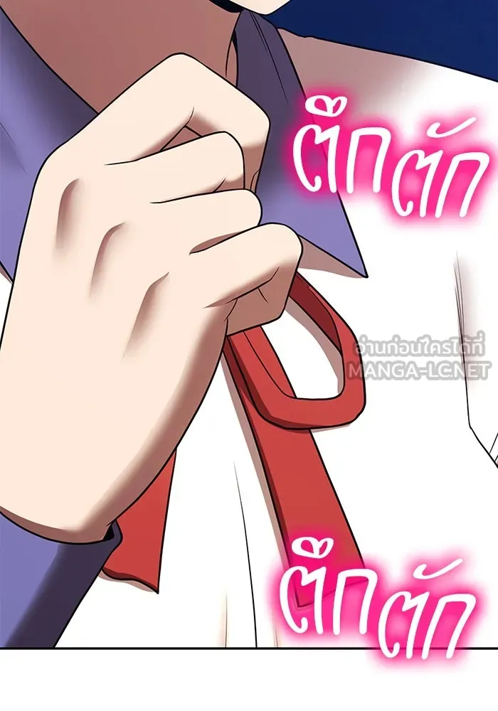 +99 ท่อนไม้พร้อมบวก ตอนที่ 21 ทีมแบตเทิลทัวร์นาเมนต์ (1) รูปที่ 144