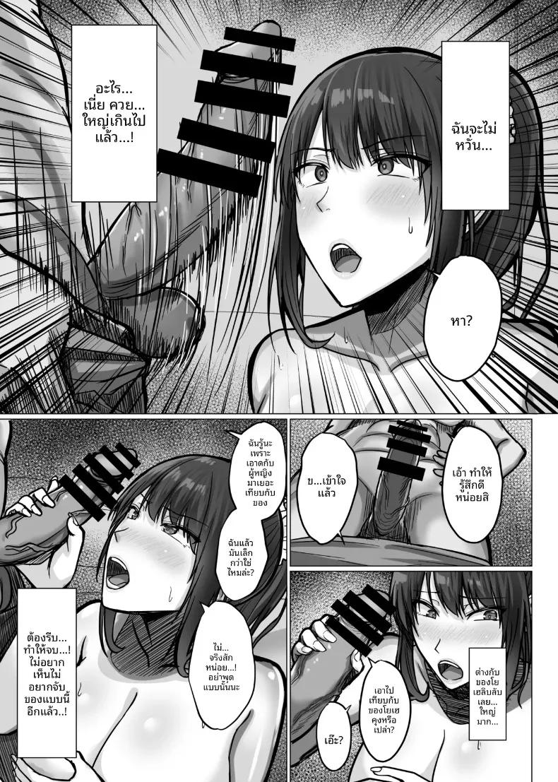 Doujin-Lc- อ่าน โดจิน มังฮวา เกาหลี ญี่ปุ่น จีน แปลไทย เเฟนผมถูกครูคนนั้นเเย่งไป (Munioni) ตอนที่ 1 2 3 4 5 6 7 8 9 10 11 12 13 14 ฟรี ไม่มีโฆษณา อ่าน โดจิน Manhwa เกาหลี ญี่ปุ่น จีน เรามีครบ คัดมาให้เน้นๆ โดจิน 18+ รับประกันความฟินโดย  Doujin Lc