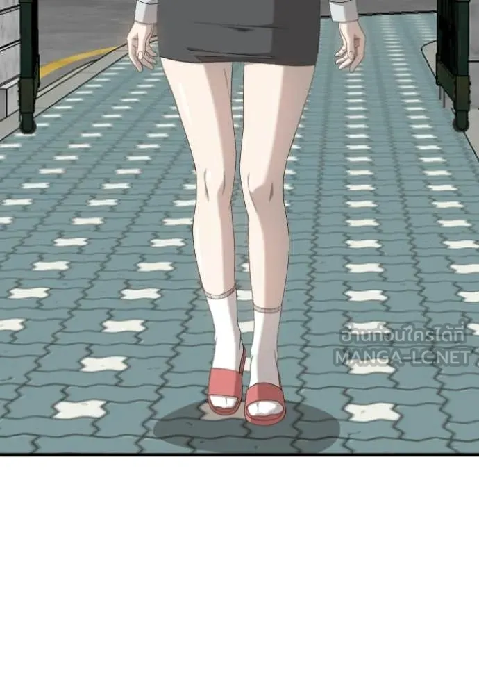 BAD GUY ตอนที่ 280 รูปที่ 103