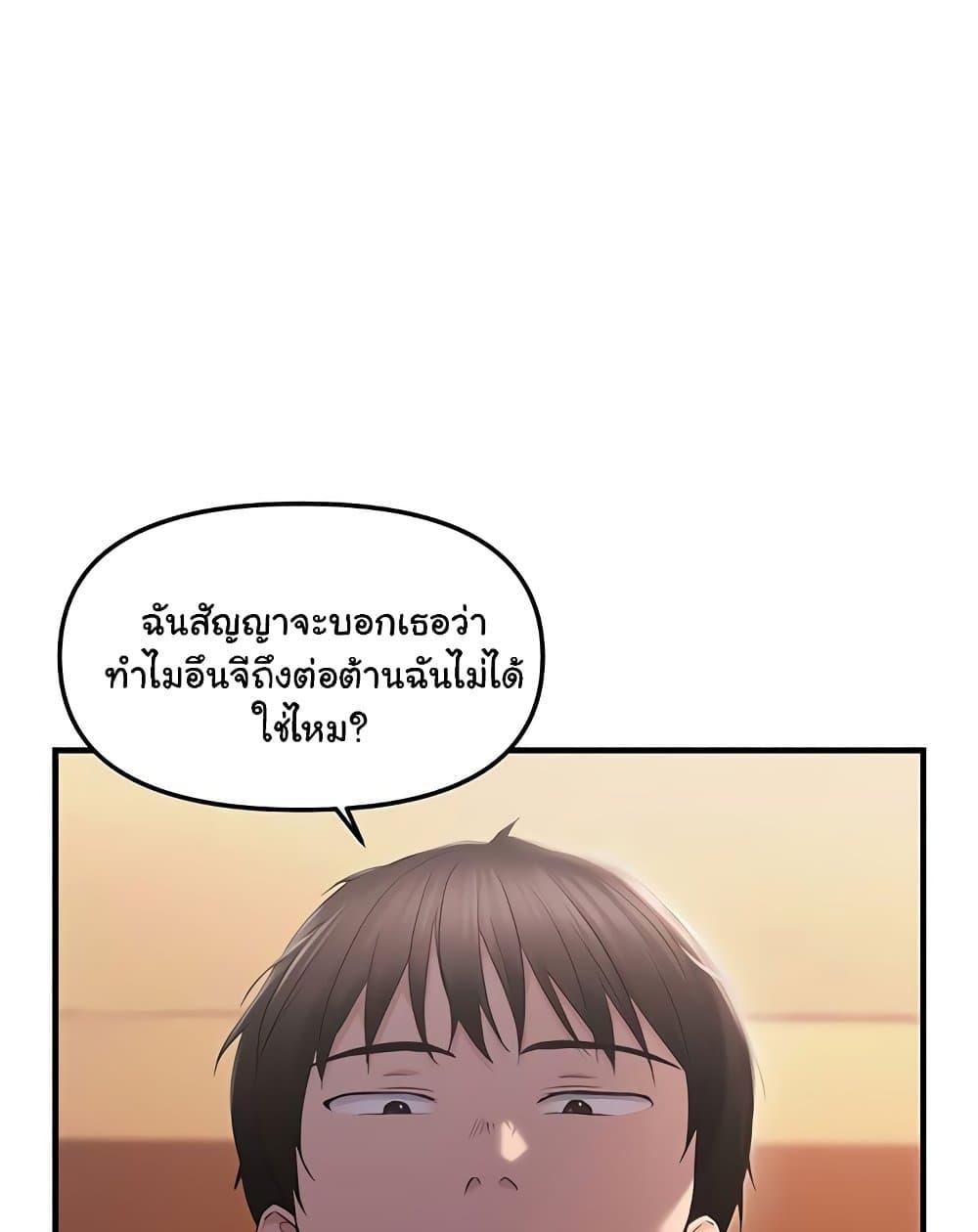 Doujin-Lc- อ่าน โดจิน มังฮวา เกาหลี ญี่ปุ่น จีน แปลไทย Disciplining the Top Delinquent Bitch Through a Random Chatting App ตอนที่ 1 2 3 4 5 6 7 8 9 10 11 12 13 14 ฟรี ไม่มีโฆษณา อ่าน โดจิน Manhwa เกาหลี ญี่ปุ่น จีน เรามีครบ คัดมาให้เน้นๆ โดจิน 18+ รับประกันความฟินโดย  Doujin Lc