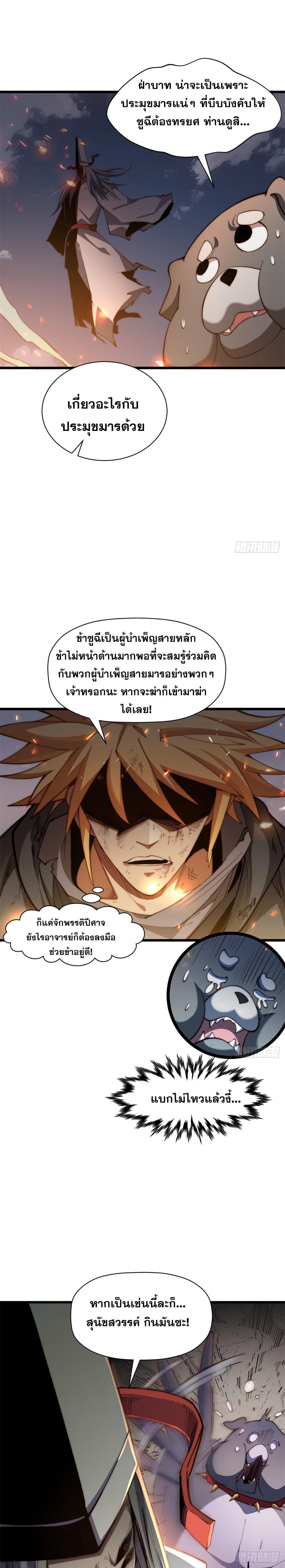 Manga-lc-com อ่านมังงะ อ่านการ์ตูน ออนไลน์ ฟรี Top Tier Providence ตอนที่ 1 2 3 4 5 6 7 8 9 10 11 12 13 14 ฟรี ไม่มีโฆษณา Manga-lc - อ่าน มังงะ อ่าน การ์ตูน ออนไลน์ อ่านมังงะ ฟรี