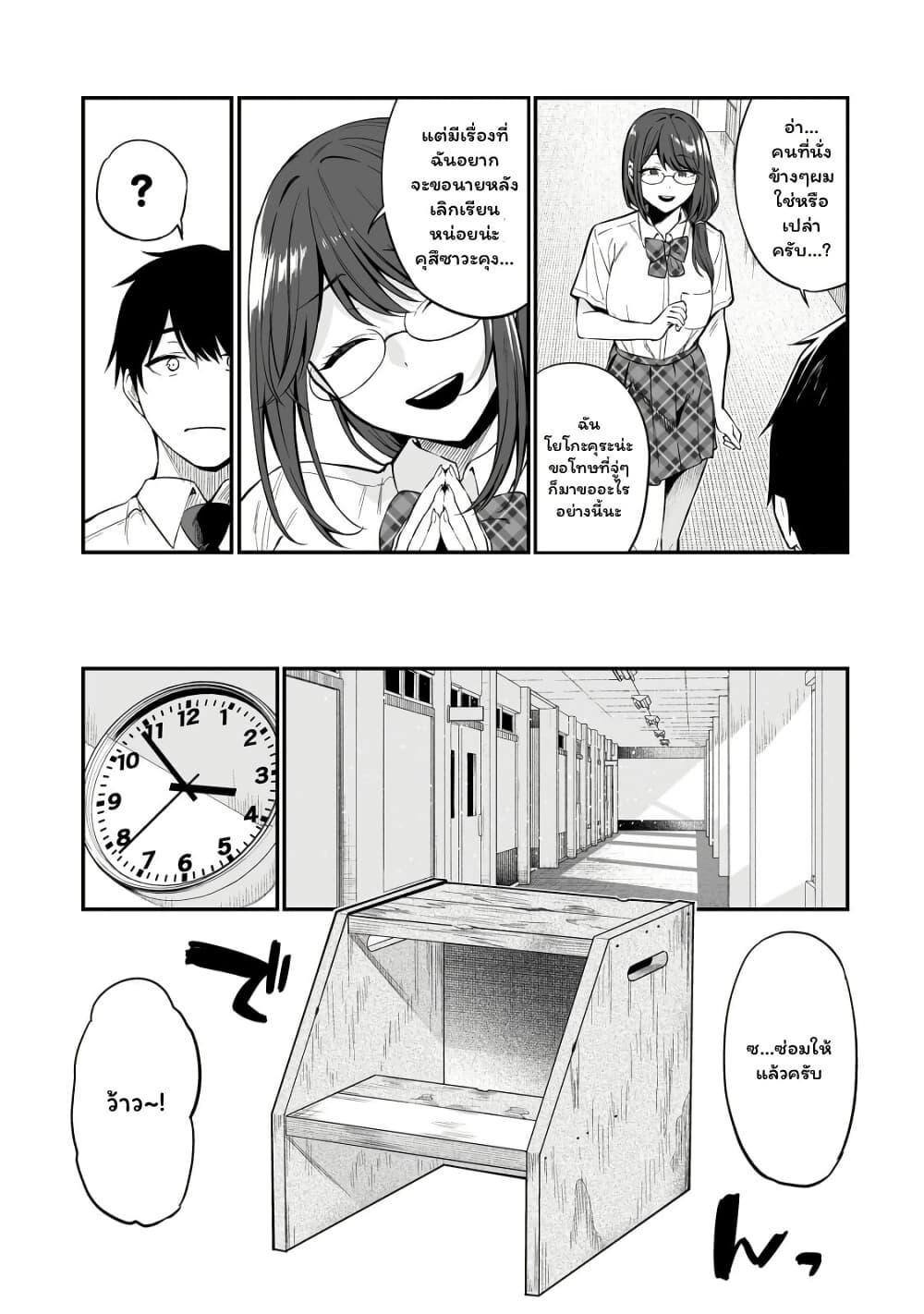 Manga-lc-com อ่านมังงะ อ่านการ์ตูน ออนไลน์ ฟรี Gyaru no Jitensha o Naoshitara Natsukareta ตอนที่ 1 2 3 4 5 6 7 8 9 10 11 12 13 14 ฟรี ไม่มีโฆษณา Manga-lc - อ่าน มังงะ อ่าน การ์ตูน ออนไลน์ อ่านมังงะ ฟรี