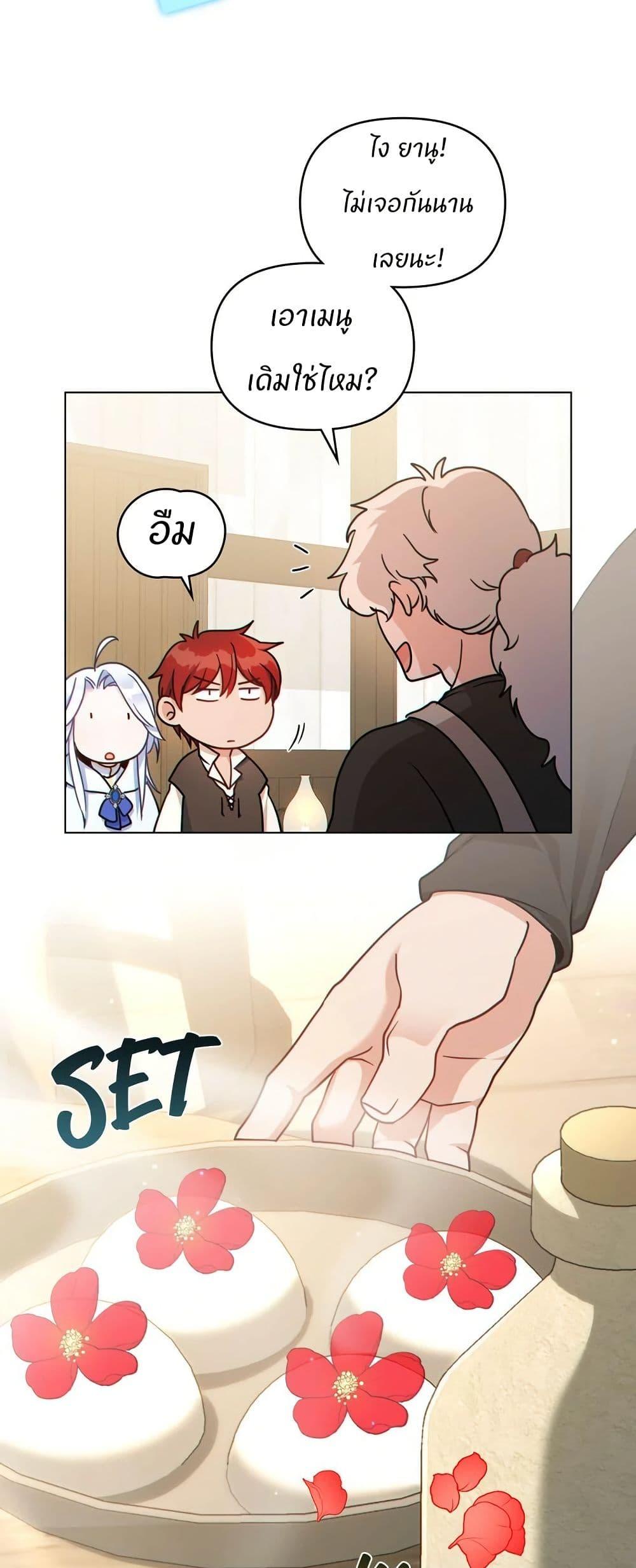 Manga-lc-com อ่านมังงะ อ่านการ์ตูน ออนไลน์ ฟรี I Can See Your Stats! ตอนที่ 1 2 3 4 5 6 7 8 9 10 11 12 13 14 ฟรี ไม่มีโฆษณา Manga-lc - อ่าน มังงะ อ่าน การ์ตูน ออนไลน์ อ่านมังงะ ฟรี