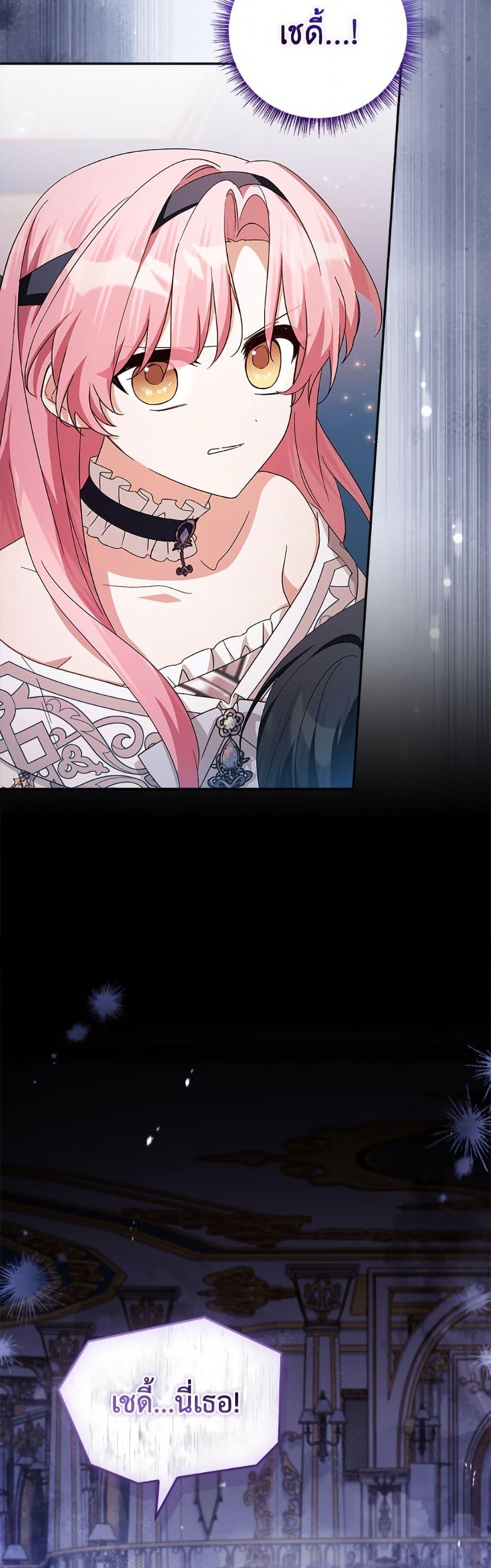 Manga-lc-com อ่านมังงะ อ่านการ์ตูน ออนไลน์ ฟรี The Youngest Daughter of the Villainous Duke ตอนที่ 1 2 3 4 5 6 7 8 9 10 11 12 13 14 ฟรี ไม่มีโฆษณา Manga-lc - อ่าน มังงะ อ่าน การ์ตูน ออนไลน์ อ่านมังงะ ฟรี