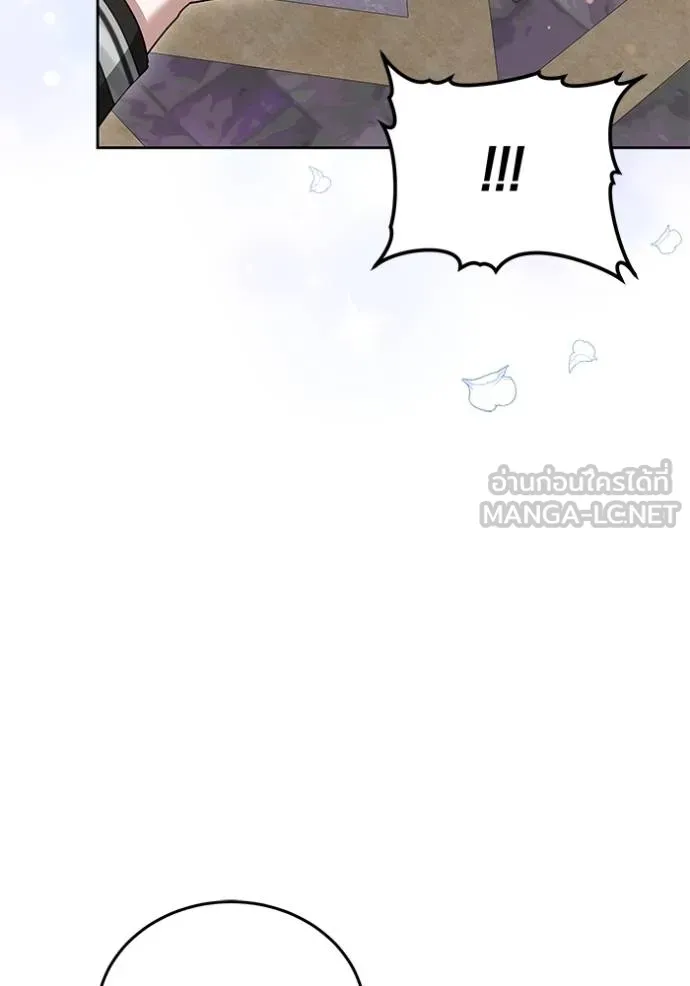 เจ้าสาวอัคนีดำ ตอนที่ 84 รูปที่ 20