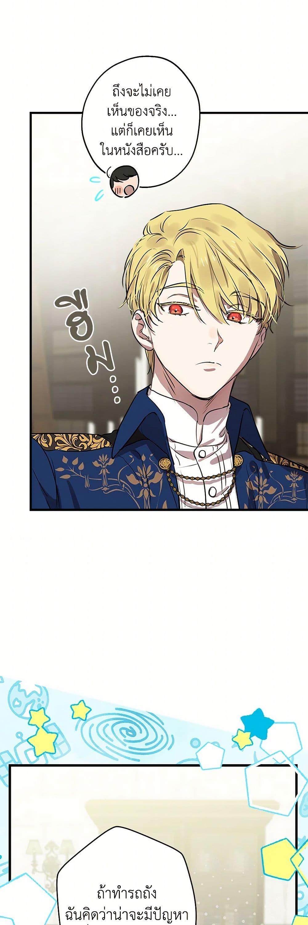 Manga-lc-com อ่านมังงะ อ่านการ์ตูน ออนไลน์ ฟรี The Strongest Characters in the World are Obsessed With Me ตอนที่ 1 2 3 4 5 6 7 8 9 10 11 12 13 14 ฟรี ไม่มีโฆษณา Manga-lc - อ่าน มังงะ อ่าน การ์ตูน ออนไลน์ อ่านมังงะ ฟรี