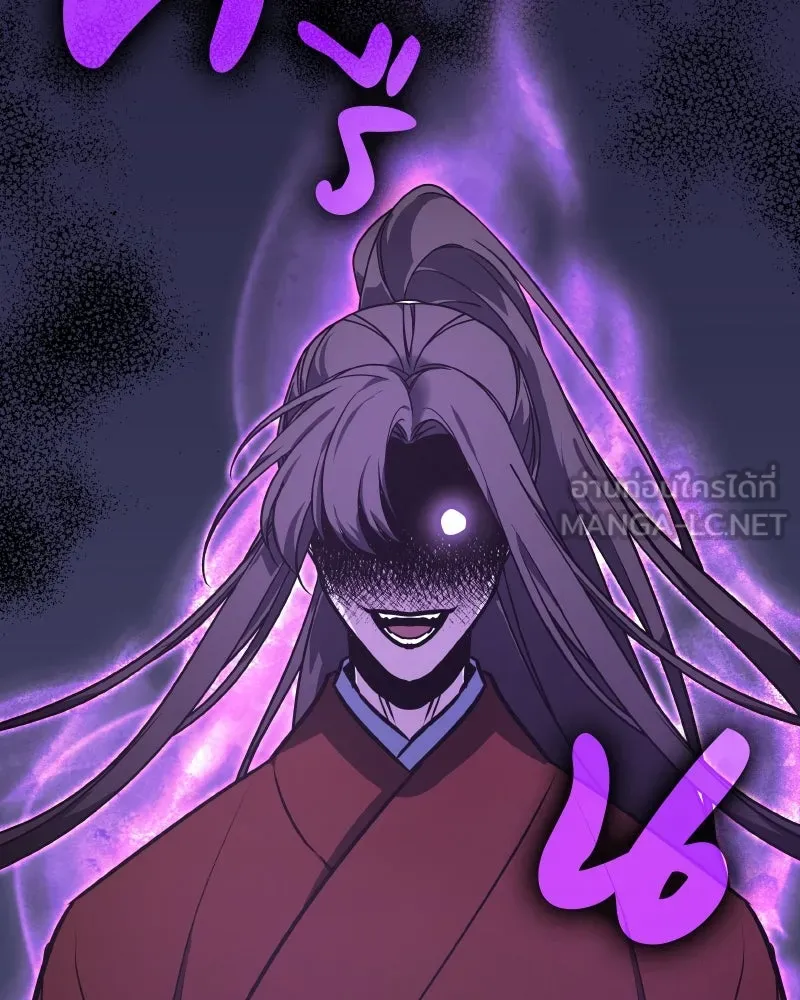 เกิดอีกทีเป็นว่าที่ประมุขลัทธิมาร ตอนที่ 61 รูปที่ 198