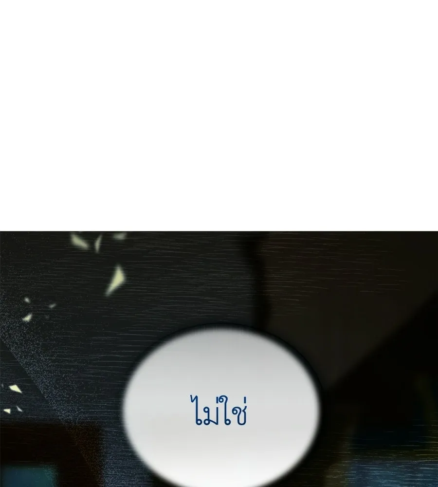 สัญญารักฉบับสุดท้าย ตอนที่ 31 รูปที่ 134