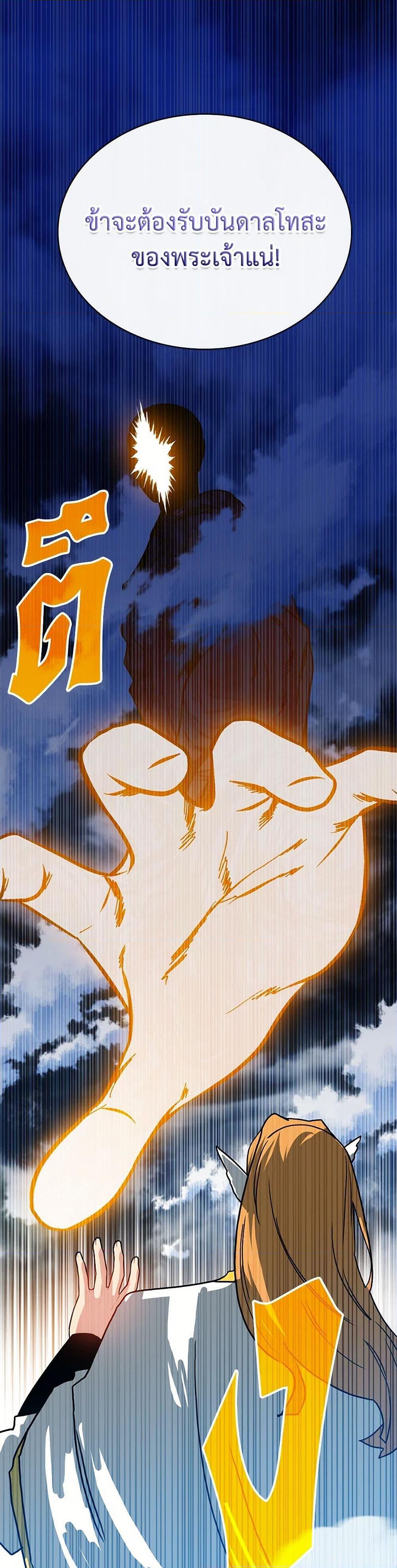 Manga-lc-com อ่านมังงะ อ่านการ์ตูน ออนไลน์ ฟรี SSS-Class Gacha Hunter ตอนที่ 1 2 3 4 5 6 7 8 9 10 11 12 13 14 ฟรี ไม่มีโฆษณา Manga-lc - อ่าน มังงะ อ่าน การ์ตูน ออนไลน์ อ่านมังงะ ฟรี