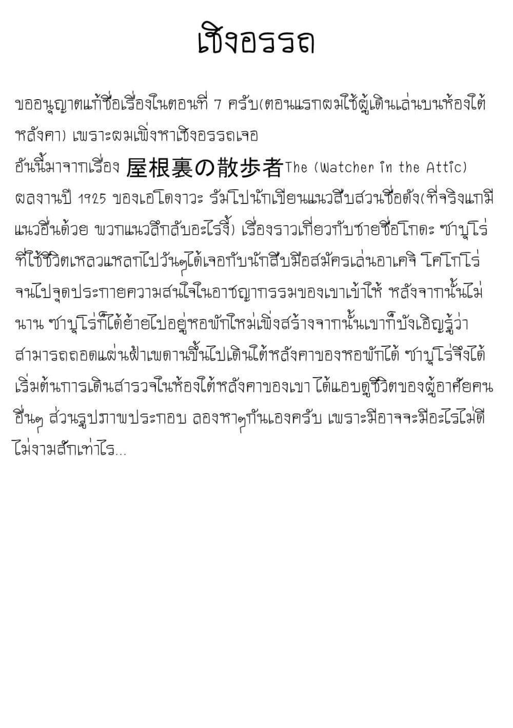 Manga-lc-com อ่านมังงะ อ่านการ์ตูน ออนไลน์ ฟรี Zeikin de Katta Hon ตอนที่ 1 2 3 4 5 6 7 8 9 10 11 12 13 14 ฟรี ไม่มีโฆษณา Manga-lc - อ่าน มังงะ อ่าน การ์ตูน ออนไลน์ อ่านมังงะ ฟรี