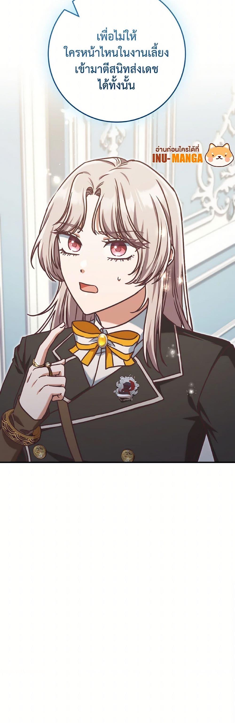 Manga-lc-com อ่านมังงะ อ่านการ์ตูน ออนไลน์ ฟรี I’m Not the Final Boss’ Lover ตอนที่ 1 2 3 4 5 6 7 8 9 10 11 12 13 14 ฟรี ไม่มีโฆษณา Manga-lc - อ่าน มังงะ อ่าน การ์ตูน ออนไลน์ อ่านมังงะ ฟรี