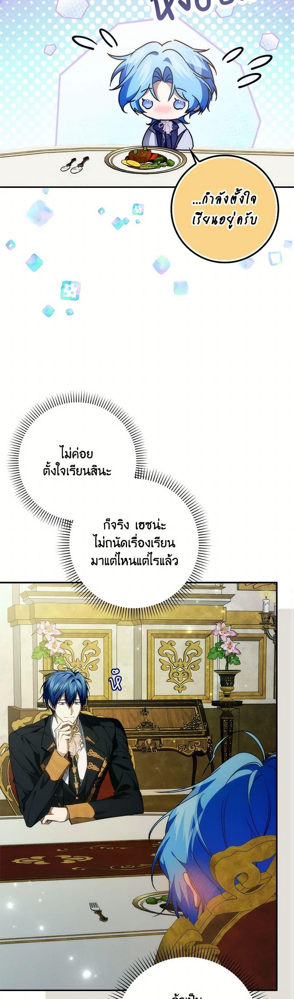 Manga-lc-com อ่านมังงะ อ่านการ์ตูน ออนไลน์ ฟรี I Won’t Pick Up The Trash I Threw Away Again ตอนที่ 1 2 3 4 5 6 7 8 9 10 11 12 13 14 ฟรี ไม่มีโฆษณา Manga-lc - อ่าน มังงะ อ่าน การ์ตูน ออนไลน์ อ่านมังงะ ฟรี