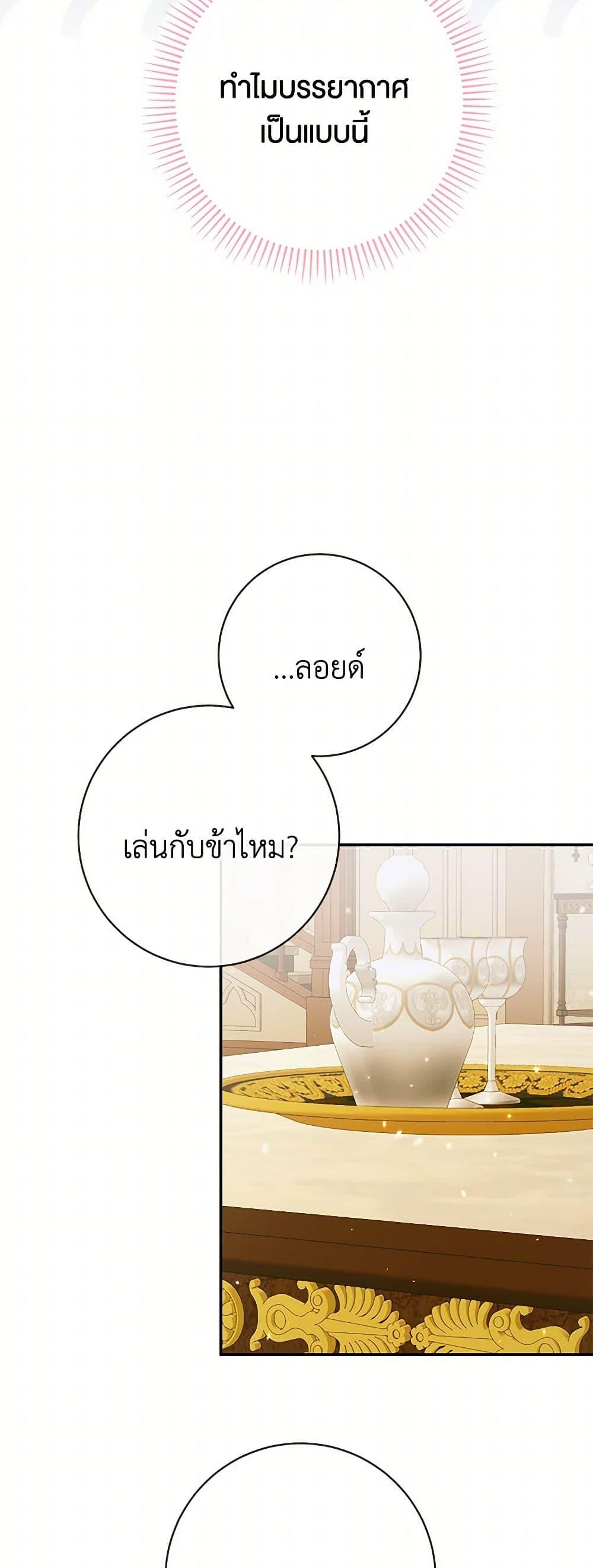 Manga-lc-com อ่านมังงะ อ่านการ์ตูน ออนไลน์ ฟรี Becoming The Villain’s Family ตอนที่ 1 2 3 4 5 6 7 8 9 10 11 12 13 14 ฟรี ไม่มีโฆษณา Manga-lc - อ่าน มังงะ อ่าน การ์ตูน ออนไลน์ อ่านมังงะ ฟรี