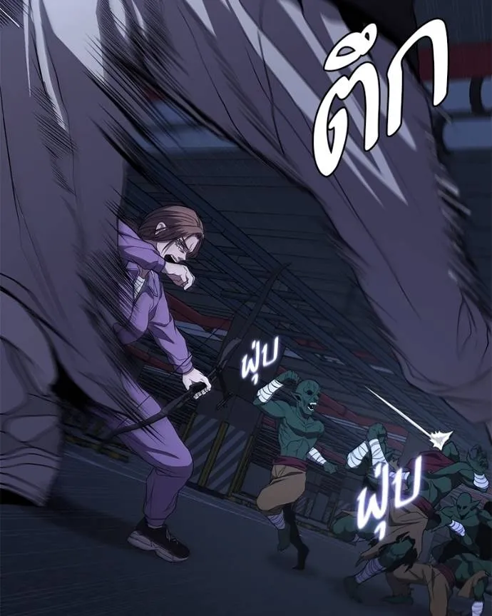 โทษที พื้นที่นี้ ตอนที่ 10 รูปที่ 178