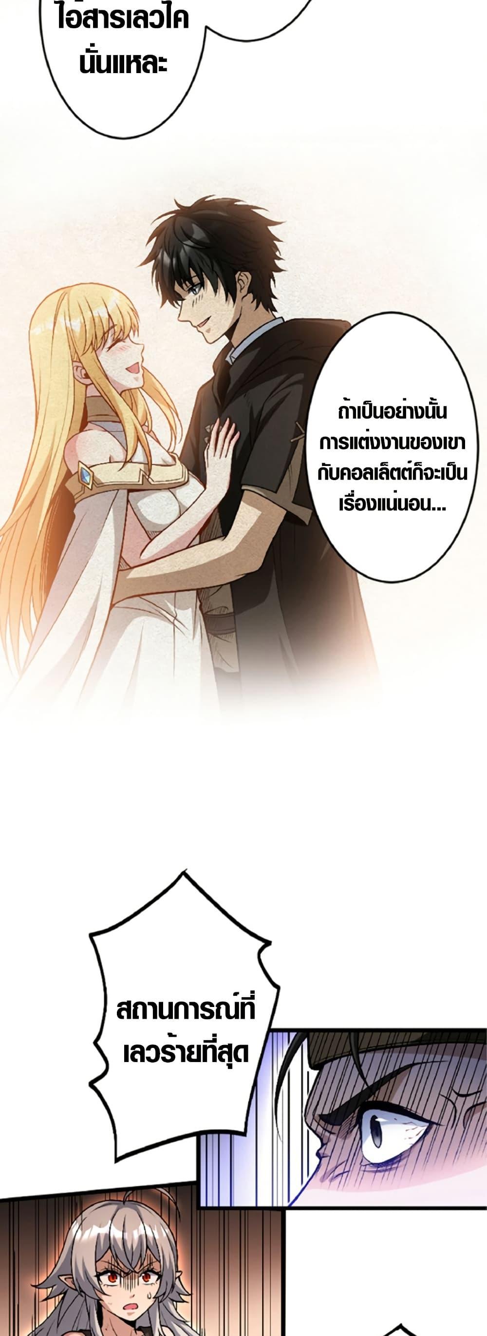 Manga-lc-com อ่านมังงะ อ่านการ์ตูน ออนไลน์ ฟรี The Hated Black Mage Returns ตอนที่ 1 2 3 4 5 6 7 8 9 10 11 12 13 14 ฟรี ไม่มีโฆษณา Manga-lc - อ่าน มังงะ อ่าน การ์ตูน ออนไลน์ อ่านมังงะ ฟรี