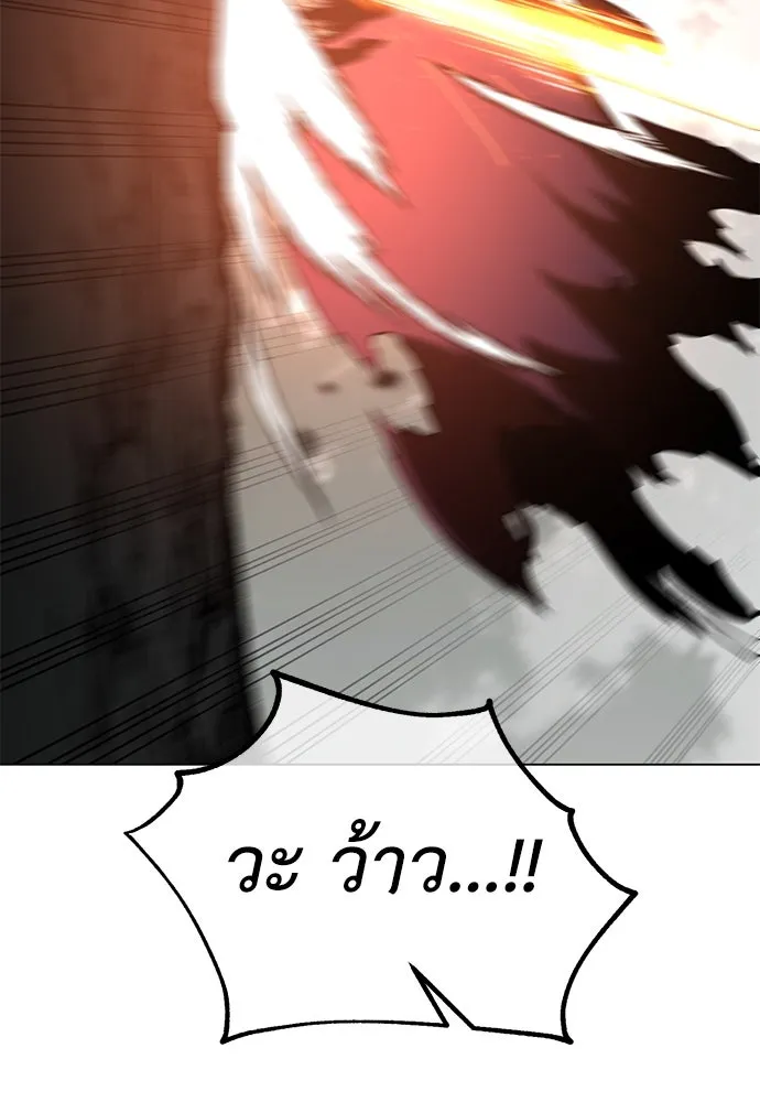 ไอ้เพลเยอร์นั่น ฉันฆ่ามันเอง ตอนที่ 18 รูปที่ 166