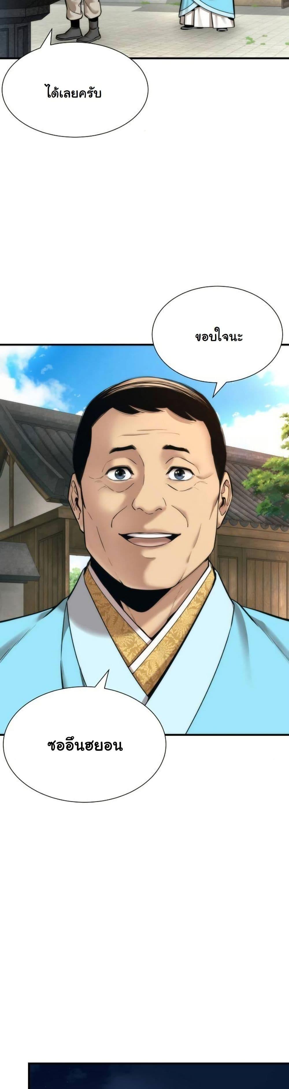 Manga-lc-com อ่านมังงะ อ่านการ์ตูน ออนไลน์ ฟรี A Regressor’s Tale of Cultivation ตอนที่ 1 2 3 4 5 6 7 8 9 10 11 12 13 14 ฟรี ไม่มีโฆษณา Manga-lc - อ่าน มังงะ อ่าน การ์ตูน ออนไลน์ อ่านมังงะ ฟรี