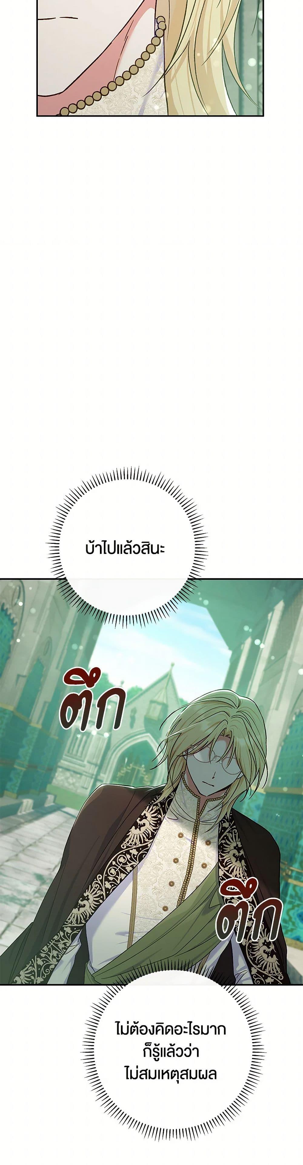 Manga-lc-com อ่านมังงะ อ่านการ์ตูน ออนไลน์ ฟรี The Villain’s Match Is Too Perfect ตอนที่ 1 2 3 4 5 6 7 8 9 10 11 12 13 14 ฟรี ไม่มีโฆษณา Manga-lc - อ่าน มังงะ อ่าน การ์ตูน ออนไลน์ อ่านมังงะ ฟรี