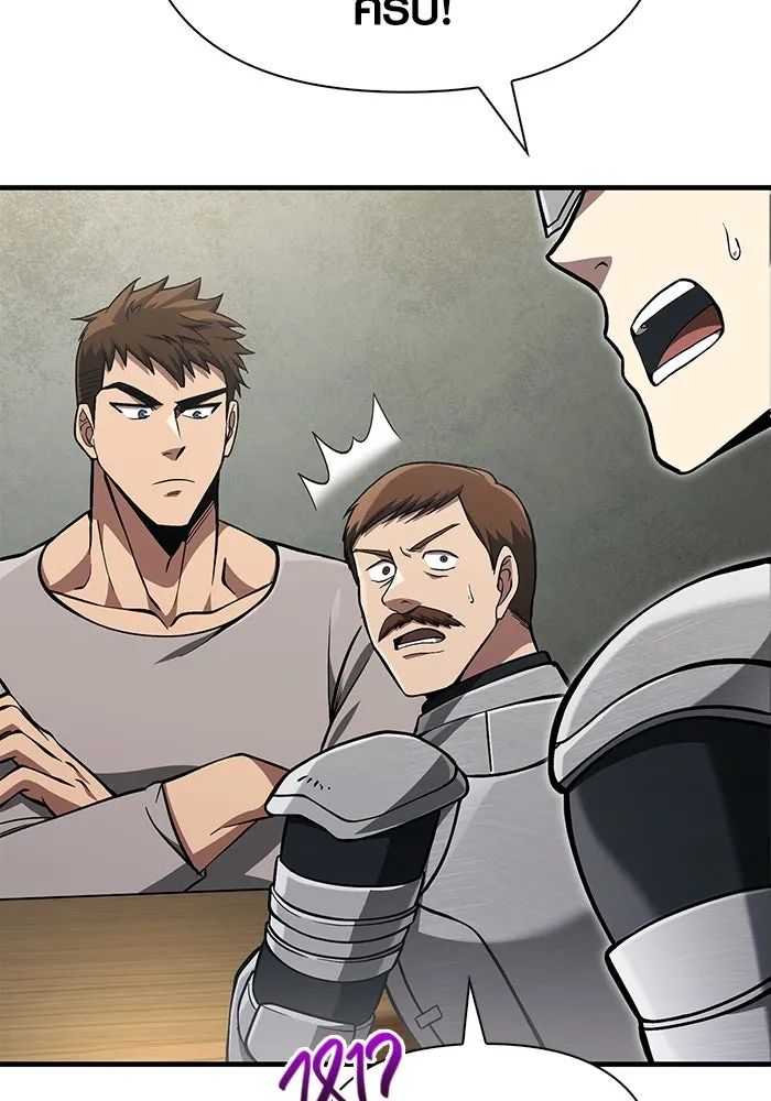 เอาชีวิตรอดในเกมฉบับคนเถื่อน ตอนที่ 55 โกสต์บัสเตอร์ รูปที่ 56