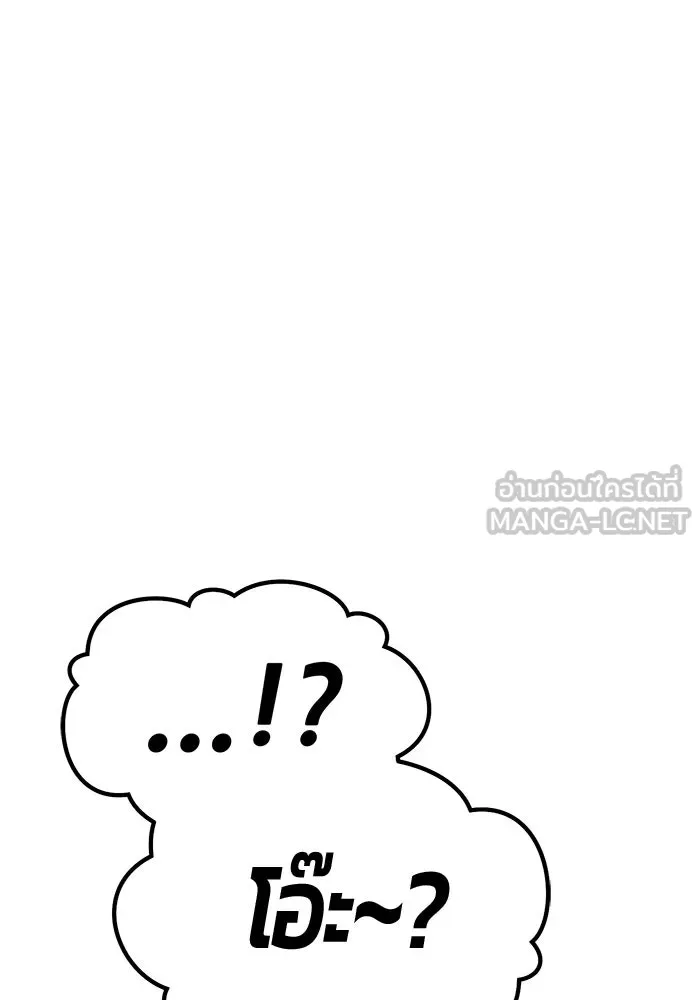 +99 ท่อนไม้พร้อมบวก ตอนที่ 62 รูปที่ 363