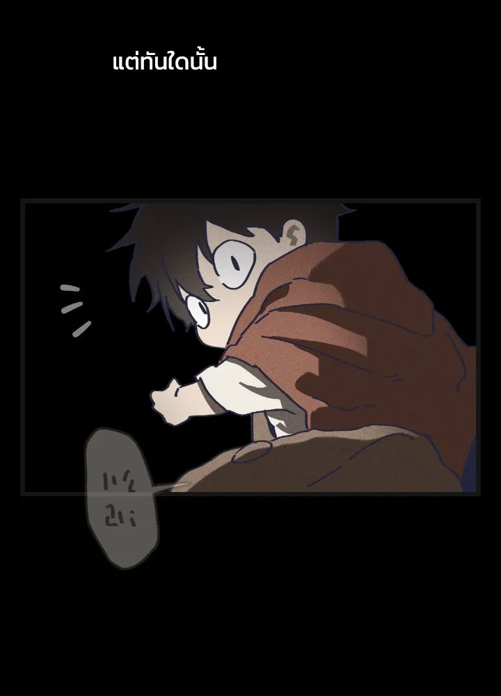 มัมหมีจ๋าหนูมาแบ๊ว ตอนที่ 8 รูปที่ 23