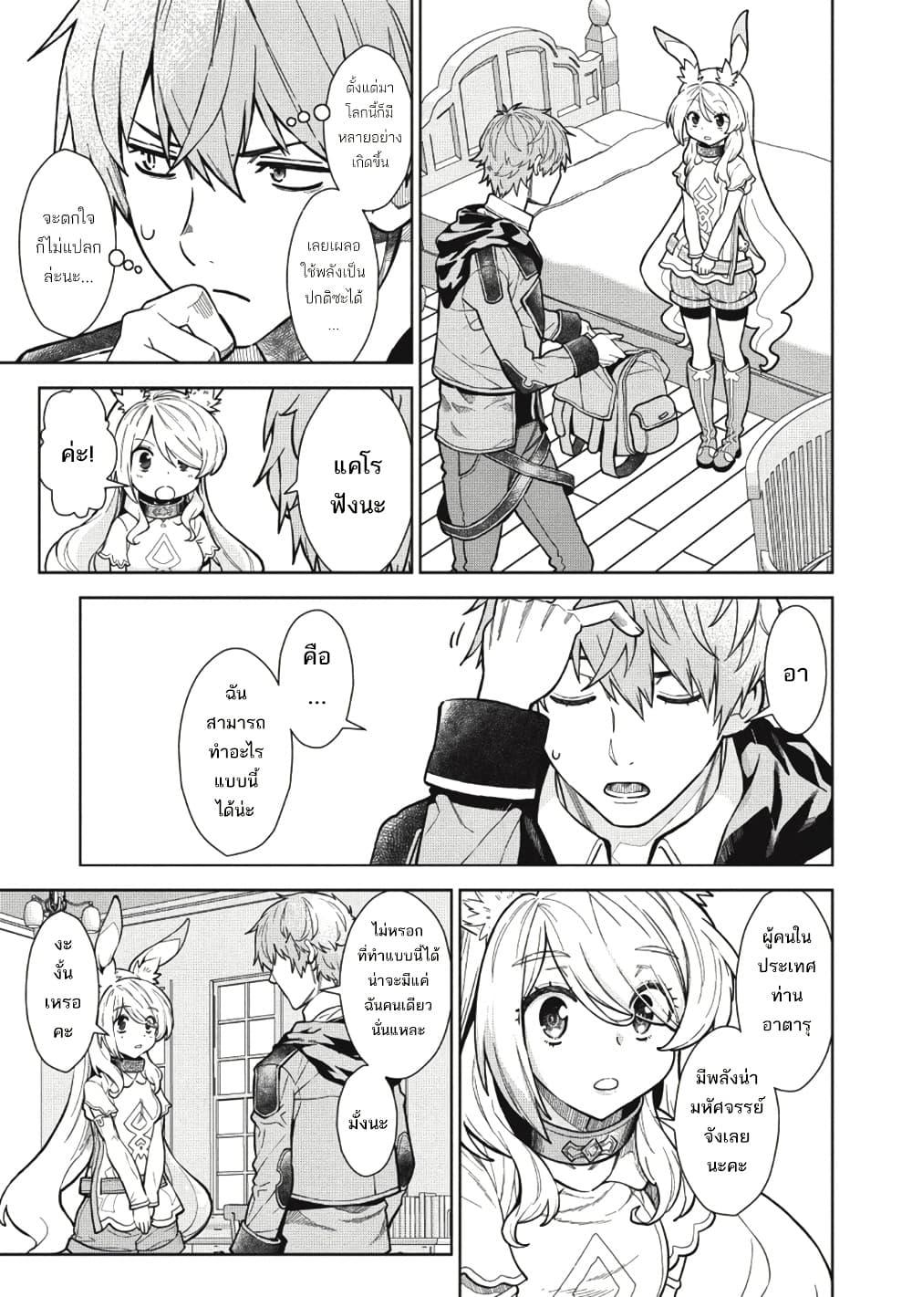 Manga-lc-com อ่านมังงะ อ่านการ์ตูน ออนไลน์ ฟรี Magan to Dangan o Tsukatte Isekai o Buchinuku! ตอนที่ 1 2 3 4 5 6 7 8 9 10 11 12 13 14 ฟรี ไม่มีโฆษณา Manga-lc - อ่าน มังงะ อ่าน การ์ตูน ออนไลน์ อ่านมังงะ ฟรี