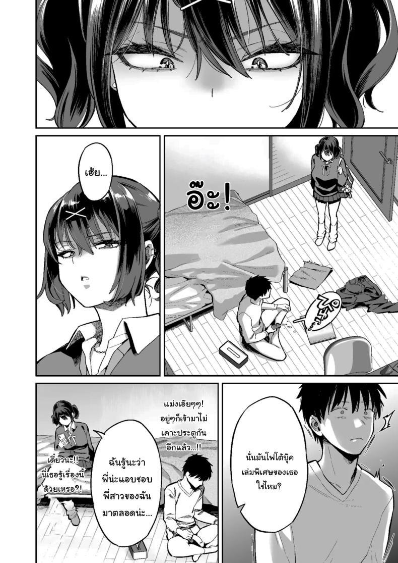 Doujin-Lc- อ่าน โดจิน มังฮวา เกาหลี ญี่ปุ่น จีน แปลไทย เด็กนิสัยไม่ดีจะต้องโดนอะไร (Karube Guri) ตอนที่ 1 2 3 4 5 6 7 8 9 10 11 12 13 14 ฟรี ไม่มีโฆษณา อ่าน โดจิน Manhwa เกาหลี ญี่ปุ่น จีน เรามีครบ คัดมาให้เน้นๆ โดจิน 18+ รับประกันความฟินโดย  Doujin Lc