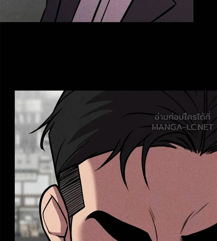 เรียกฉันว่าพระเจ้า ตอนที่ 43 รูปที่ 78