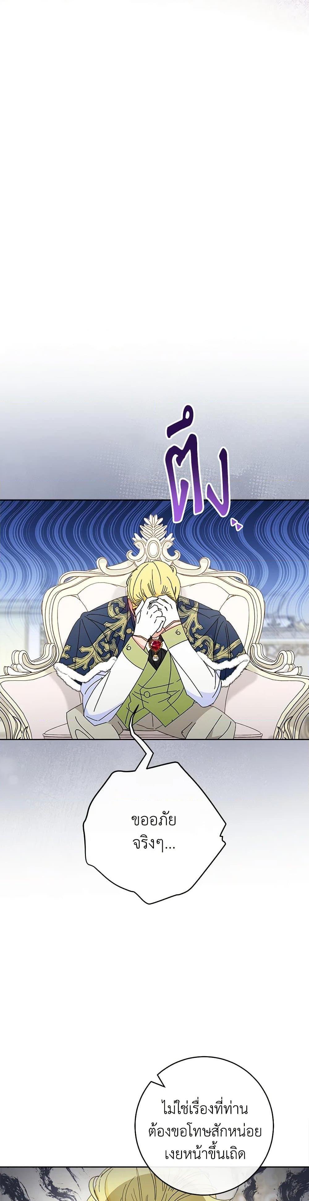 Manga-lc-com อ่านมังงะ อ่านการ์ตูน ออนไลน์ ฟรี The Baby Concubine Wants to Live Quietly ตอนที่ 1 2 3 4 5 6 7 8 9 10 11 12 13 14 ฟรี ไม่มีโฆษณา Manga-lc - อ่าน มังงะ อ่าน การ์ตูน ออนไลน์ อ่านมังงะ ฟรี