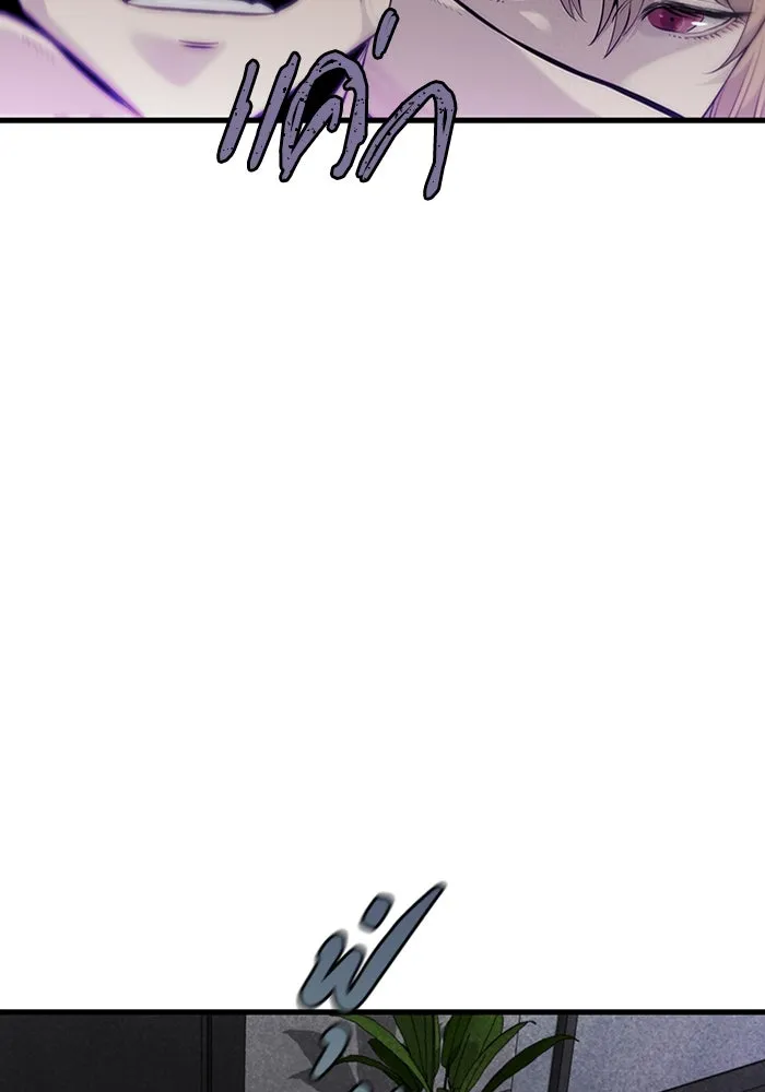 มีนา เกิดมาล่า ตอนที่ 10 รูปที่ 76