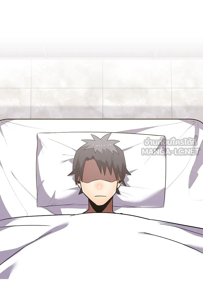 เพลเยอร์เลือดเทวะ ตอนที่ 47 "ราชาแห่งออโรร่า" รูปที่ 129