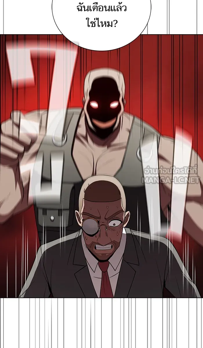 ผู้เล่นขั้นเทพแห่งหอคอยฝึกสอน ตอนที่ 57 รูปที่ 81