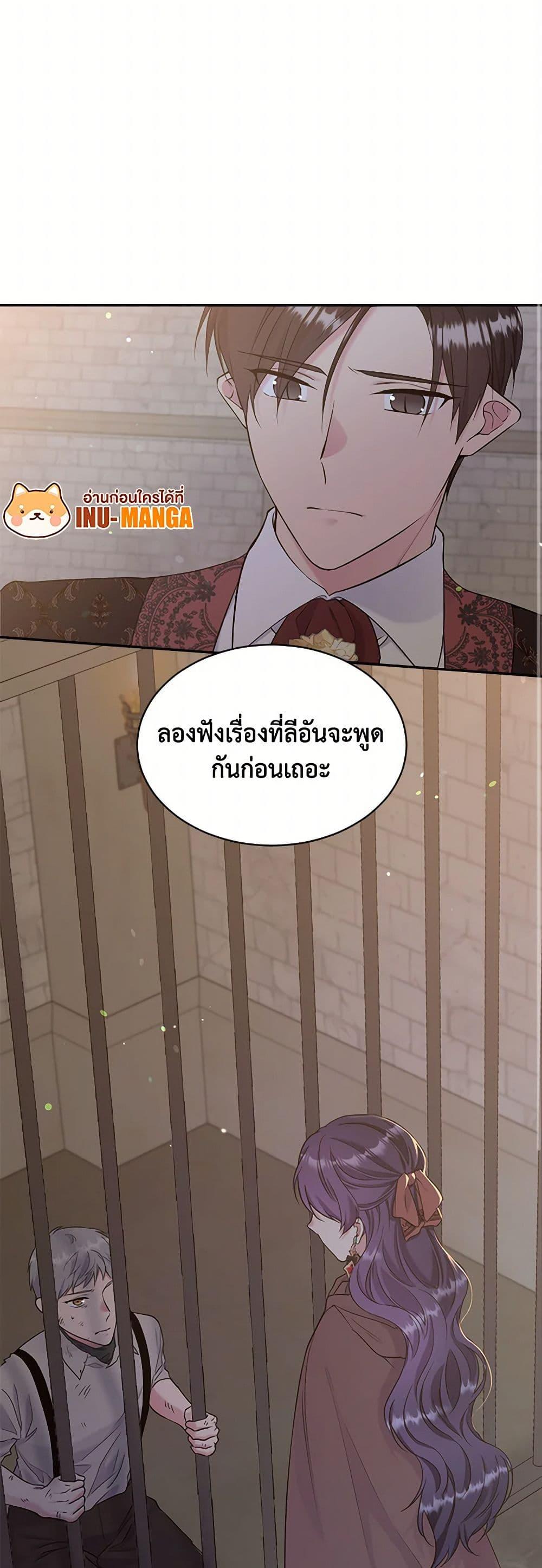 Manga-lc-com อ่านมังงะ อ่านการ์ตูน ออนไลน์ ฟรี My Goal is to Live a Long ตอนที่ 1 2 3 4 5 6 7 8 9 10 11 12 13 14 ฟรี ไม่มีโฆษณา Manga-lc - อ่าน มังงะ อ่าน การ์ตูน ออนไลน์ อ่านมังงะ ฟรี