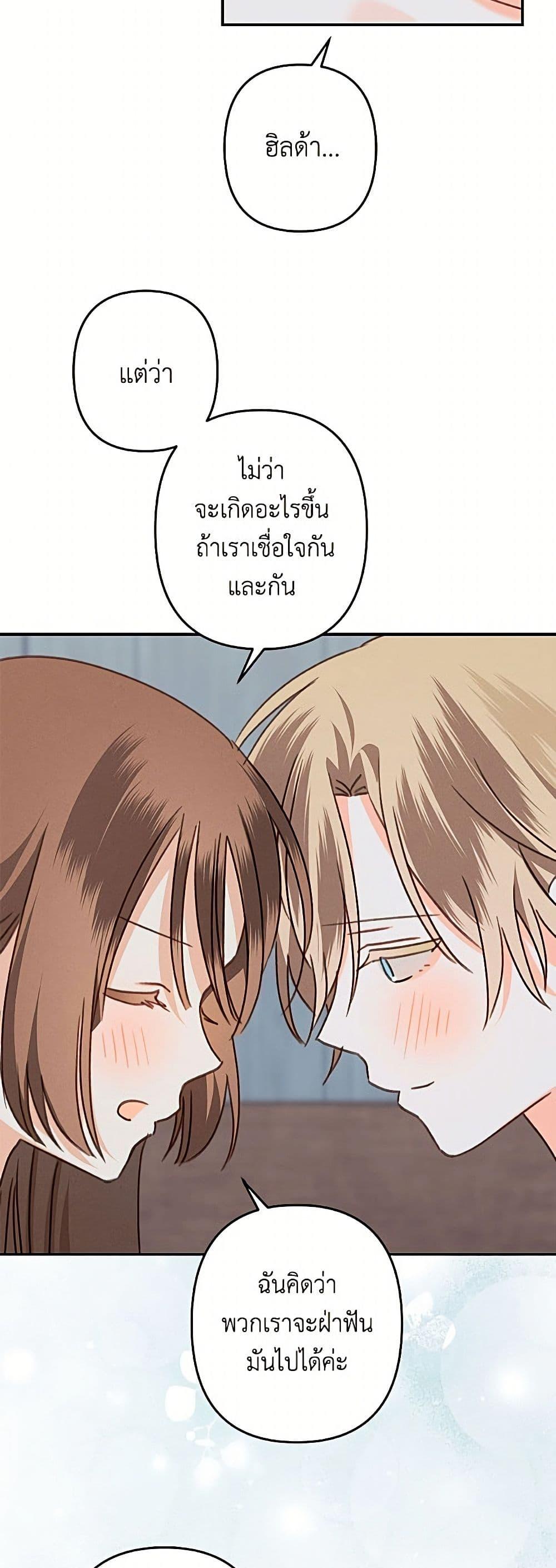 Manga-lc-com อ่านมังงะ อ่านการ์ตูน ออนไลน์ ฟรี How to Survive as a Maid in a Horror Game ตอนที่ 1 2 3 4 5 6 7 8 9 10 11 12 13 14 ฟรี ไม่มีโฆษณา Manga-lc - อ่าน มังงะ อ่าน การ์ตูน ออนไลน์ อ่านมังงะ ฟรี