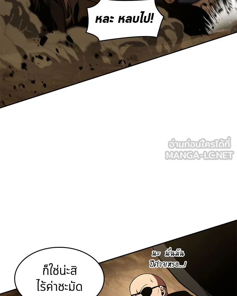 Omniscient Reader อ่านชะตาวันสิ้นโลก ตอนที่ 14 เจ้าของบัลลังก์ (3) รูปที่ 33